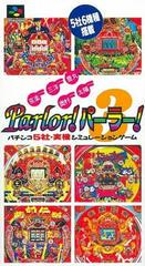 Kyouraku Sanyou Maruhon Parlor Parlor 3 - Super Famicom | RetroPlay Games