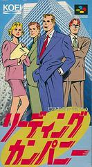 Leading Company - Super Famicom | RetroPlay Games