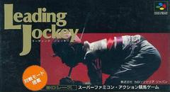 Leading Jockey - Super Famicom | RetroPlay Games