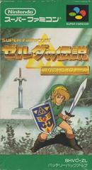 Zelda no Densetsu: Kamigami no Triforce - Super Famicom | RetroPlay Games