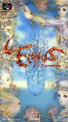 Lennus - Super Famicom | RetroPlay Games