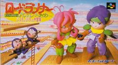 Lode Runner Twin - Super Famicom | RetroPlay Games