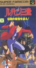 Lupin III - Super Famicom | RetroPlay Games