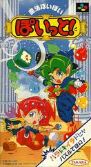 Mahou Poi Poi Poitto - Super Famicom | RetroPlay Games