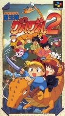 Mahojin Guru Guru 2 - Super Famicom | RetroPlay Games