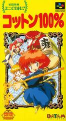 Marchen Adventure Cotton - Super Famicom | RetroPlay Games