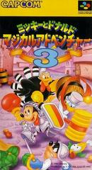 Mickey to Donald: Magical Quest 3 - Super Famicom | RetroPlay Games