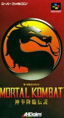 Mortal Kombat - Super Famicom | RetroPlay Games