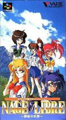 Nage Libre - Super Famicom | RetroPlay Games