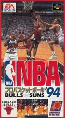 NBA Pro Basketball '94: Bulls vs Suns - Super Famicom | RetroPlay Games