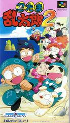 Nintama Rantaro 2 - Super Famicom | RetroPlay Games