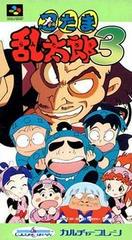 Nintama Rantaro 3 - Super Famicom | RetroPlay Games