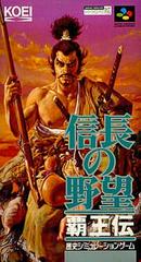 Nobunaga no Yabou: Haouden - Super Famicom | RetroPlay Games