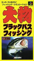 Oomono Black Bass Fishing - Super Famicom | RetroPlay Games