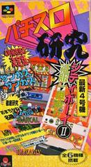 Pachi-Slot Kenkyuu - Super Famicom | RetroPlay Games