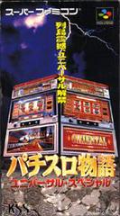 Pachi-Slot Monogatari: Universal Special - Super Famicom | RetroPlay Games
