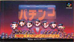 Pachinko Challenger - Super Famicom | RetroPlay Games