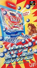 Pachinko Renchan Tengoku - Super Famicom | RetroPlay Games