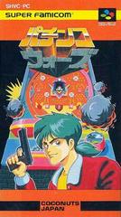 Pachinko Wars - Super Famicom | RetroPlay Games