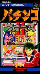 Pachinko Wars II - Super Famicom | RetroPlay Games