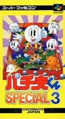 Pachiokun Special 3 - Super Famicom | RetroPlay Games
