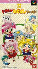 Panic in Nakayoshi World - Super Famicom | RetroPlay Games