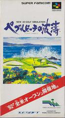 Pebble Beach no Hatou - Super Famicom | RetroPlay Games