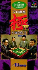 Pro Mahjong Kiwame II - Super Famicom | RetroPlay Games