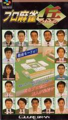 Pro Mahjong Tsuwamono - Super Famicom | RetroPlay Games