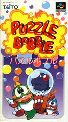 Puzzle Bobble - Super Famicom | RetroPlay Games