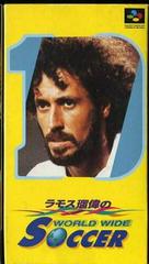Ramos' World Wide Soccer - Super Famicom | RetroPlay Games