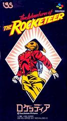 The Rocketeer - Super Famicom | RetroPlay Games