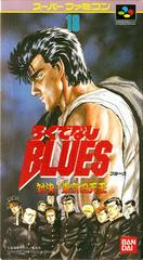 Rokudenashi Blues - Super Famicom | RetroPlay Games