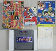 SameGame - Super Famicom | RetroPlay Games
