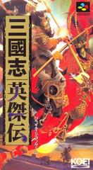 Sangokushi Eiketsuden - Super Famicom | RetroPlay Games