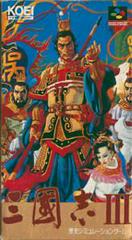 Sangokushi III - Super Famicom | RetroPlay Games