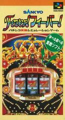 Sankyo Fever Fever - Super Famicom | RetroPlay Games