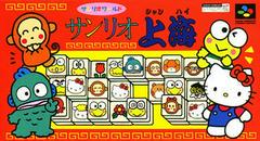Sanrio Shanghai - Super Famicom | RetroPlay Games