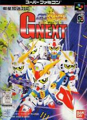 SD Gundam G Next - Super Famicom | RetroPlay Games