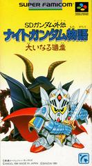 SD Gundam Gaiden - Super Famicom | RetroPlay Games