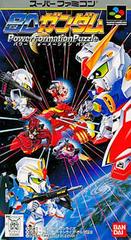 SD Gundam Power Formation Puzzle - Super Famicom | RetroPlay Games