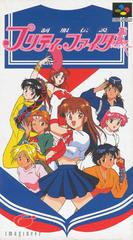 Seifuku Densetsu - Super Famicom | RetroPlay Games