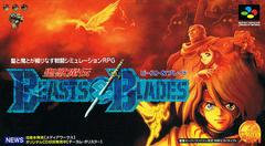 Beasts & Blades - Super Famicom | RetroPlay Games