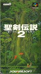 Seiken Densetsu 2 - Super Famicom | RetroPlay Games