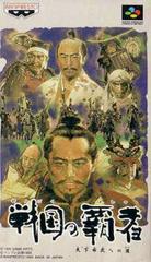 Sengoku no Hasha - Super Famicom | RetroPlay Games