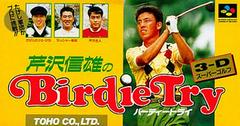 Serizawa Nobuo no Birdie Try - Super Famicom | RetroPlay Games