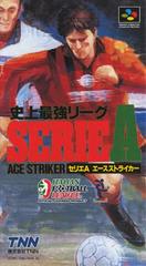 Shijou Saikyou League Serie A - Super Famicom | RetroPlay Games