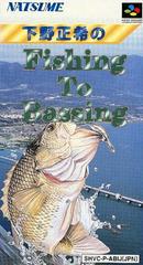 Shimono Masaki no Fishing to Bassing - Super Famicom | RetroPlay Games