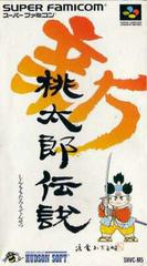Shin Momotarou Densetsu - Super Famicom | RetroPlay Games