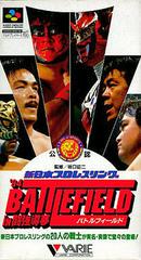 Shin Nippon Pro Wrestling '94 - Super Famicom | RetroPlay Games